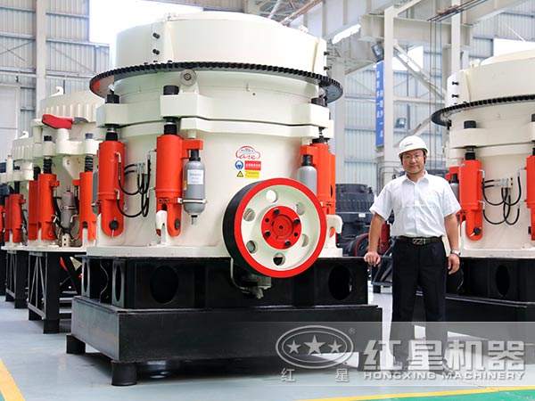 圓錐破碎機(jī)